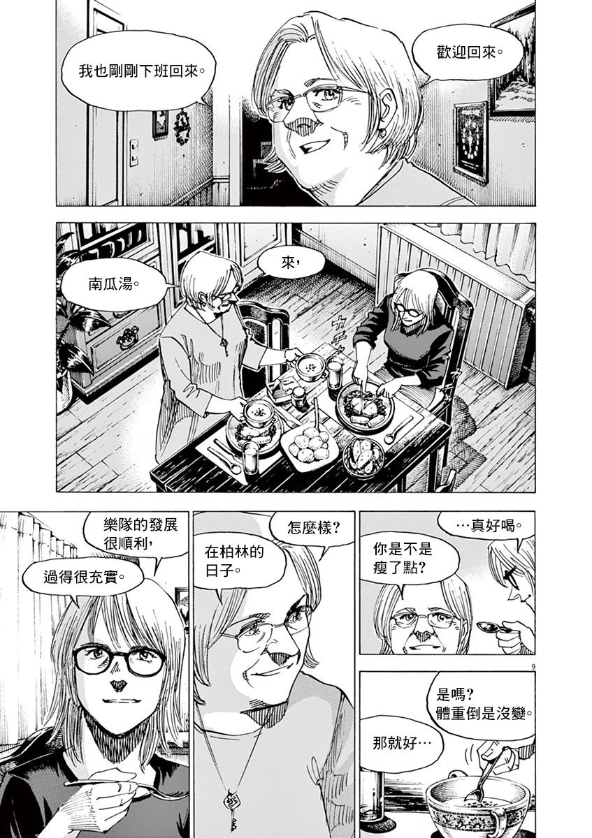 第160话