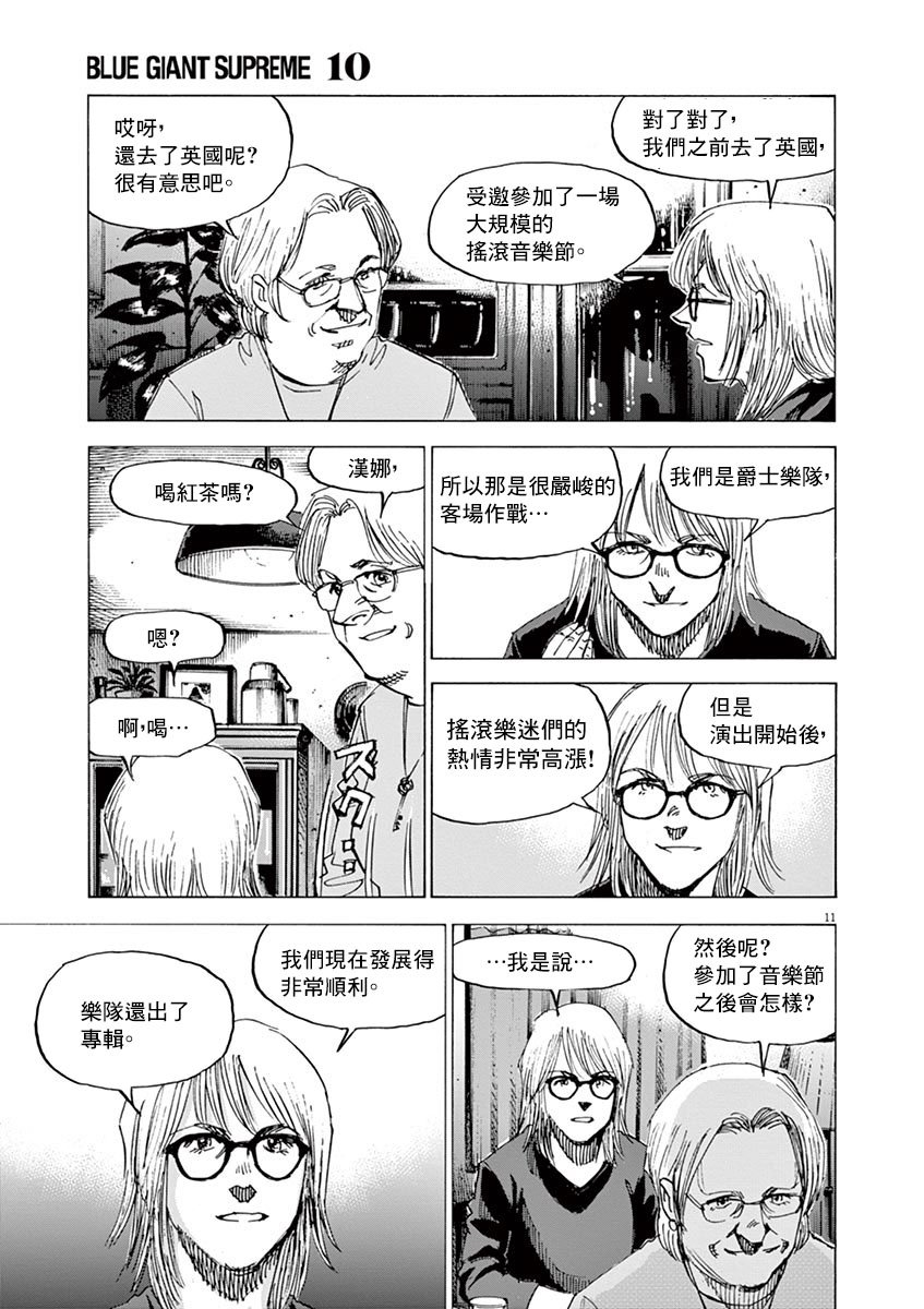 第160话