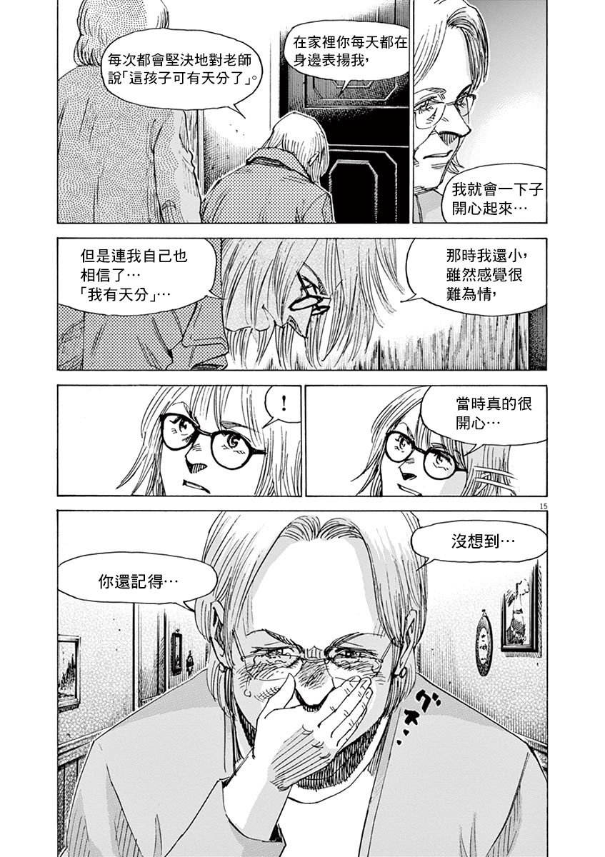 第160话