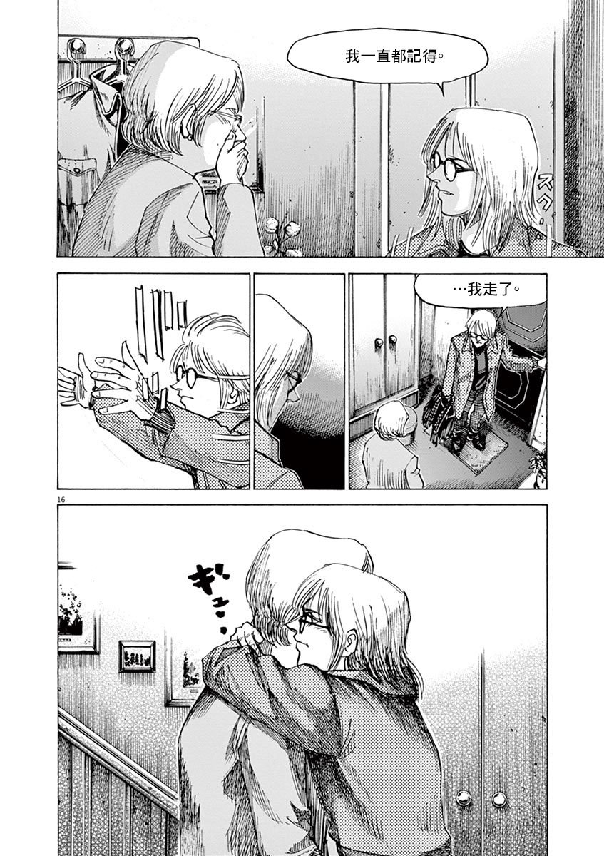 第160话