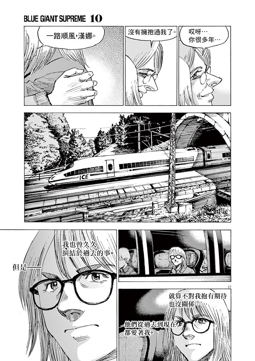 第160话