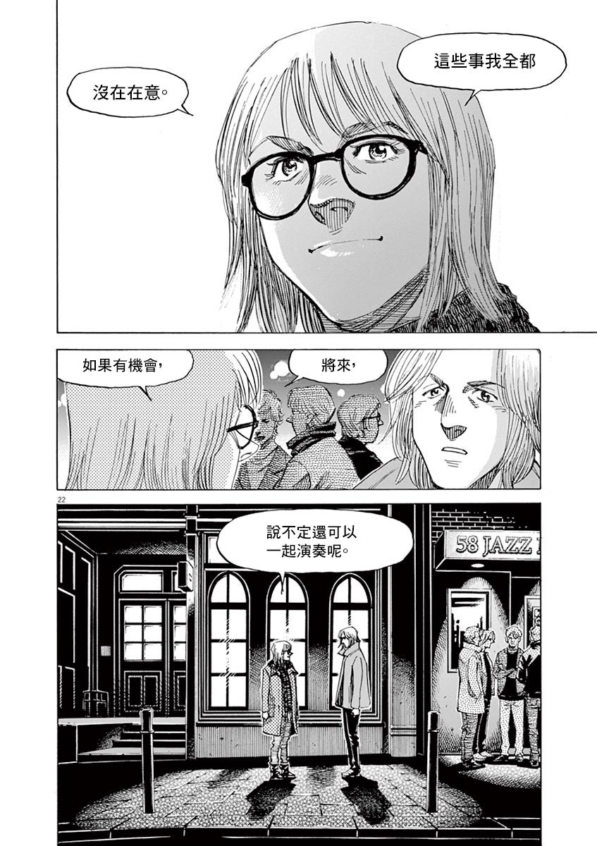 第160话