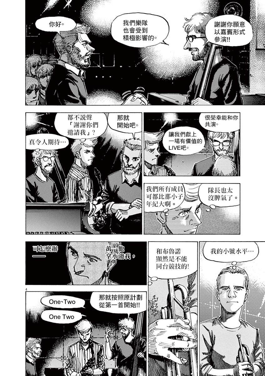 第161话