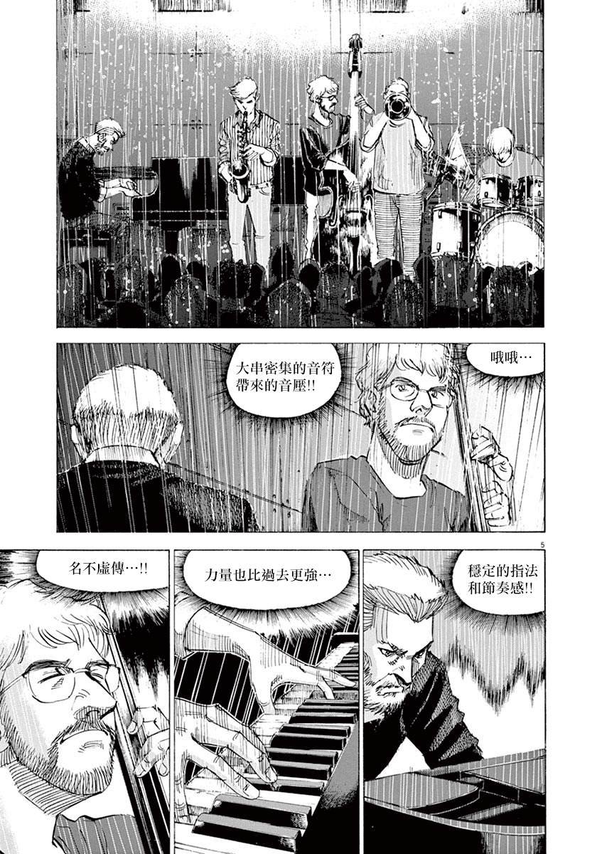 第161话
