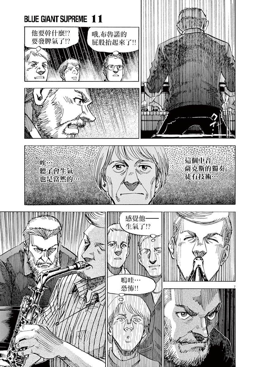 第161话