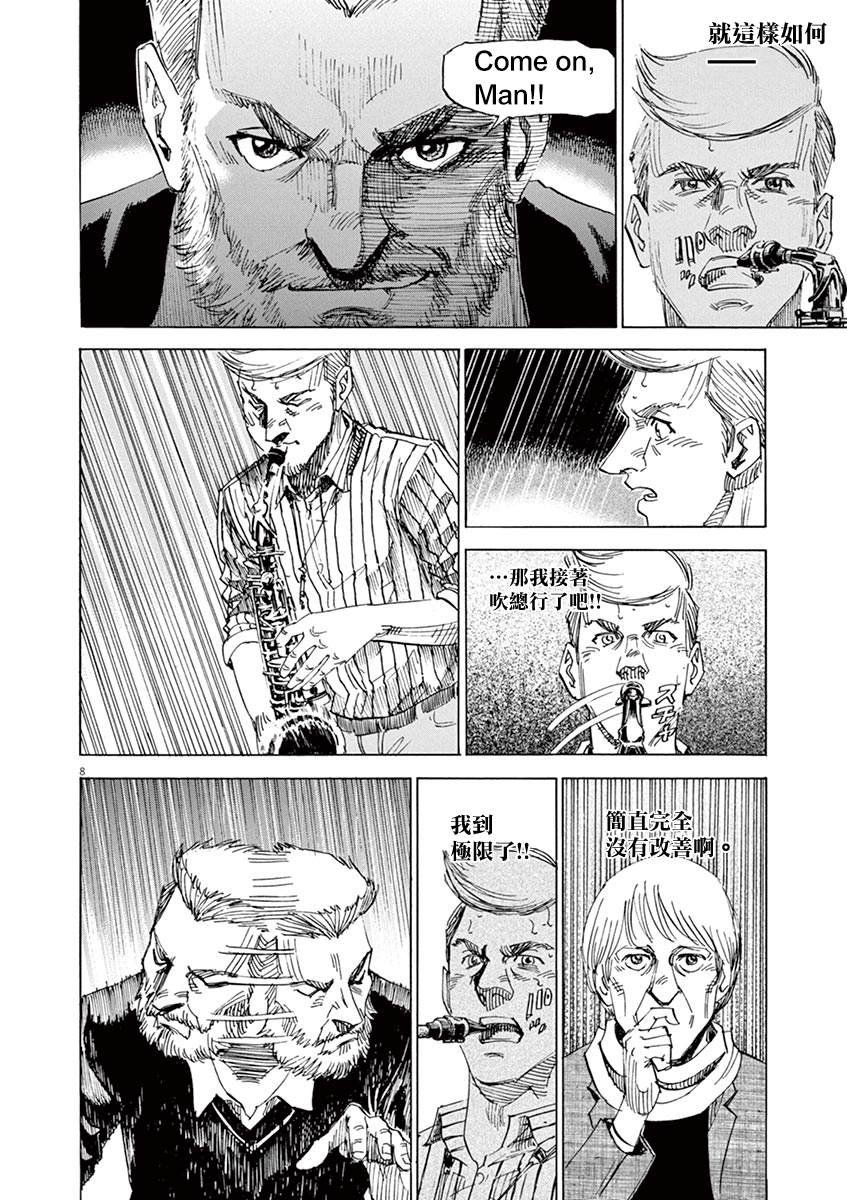 第161话
