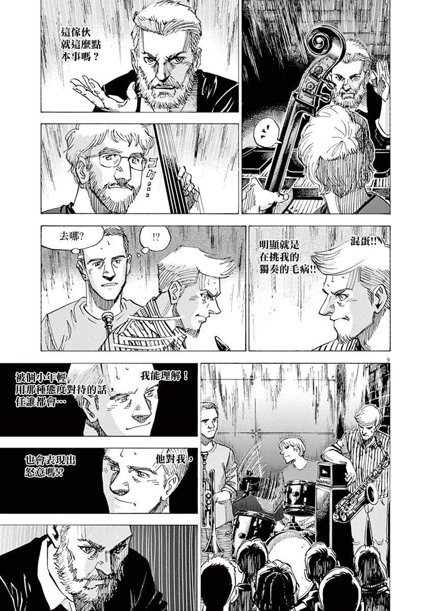 第161话
