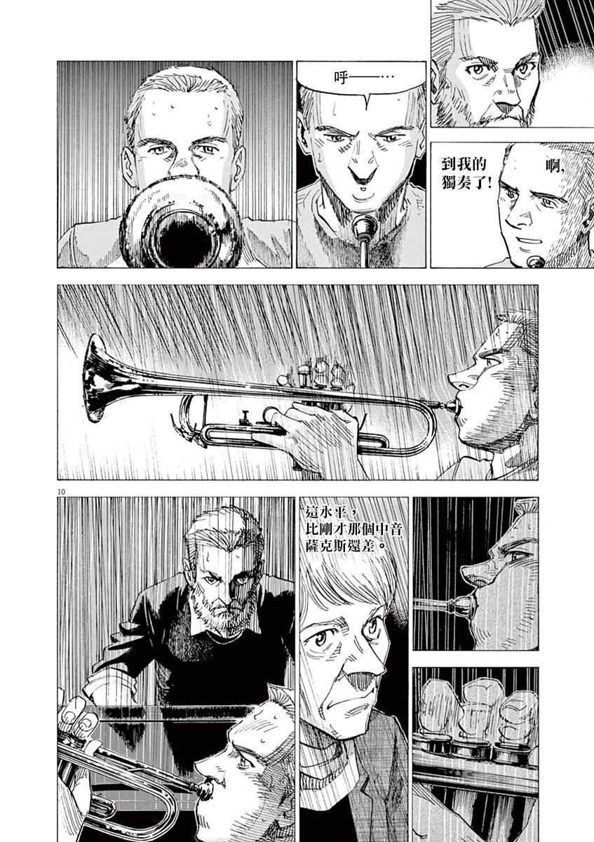 第161话