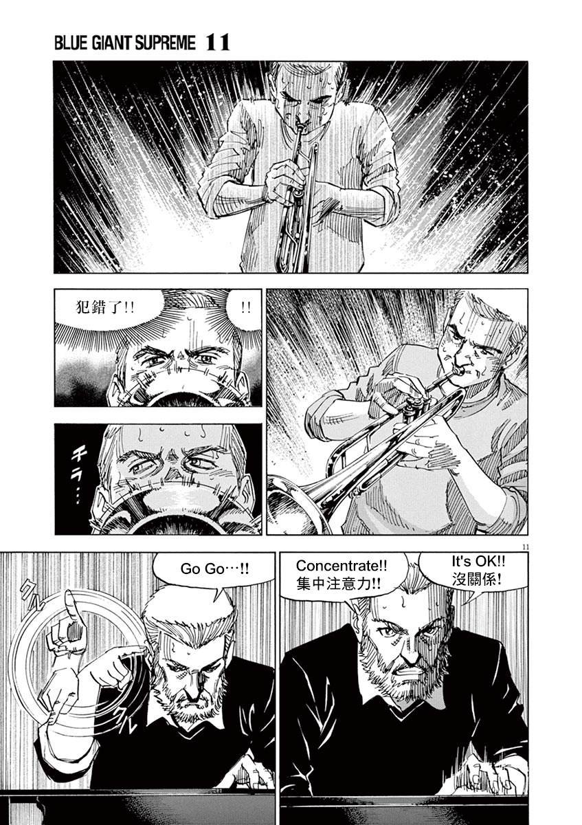 第161话