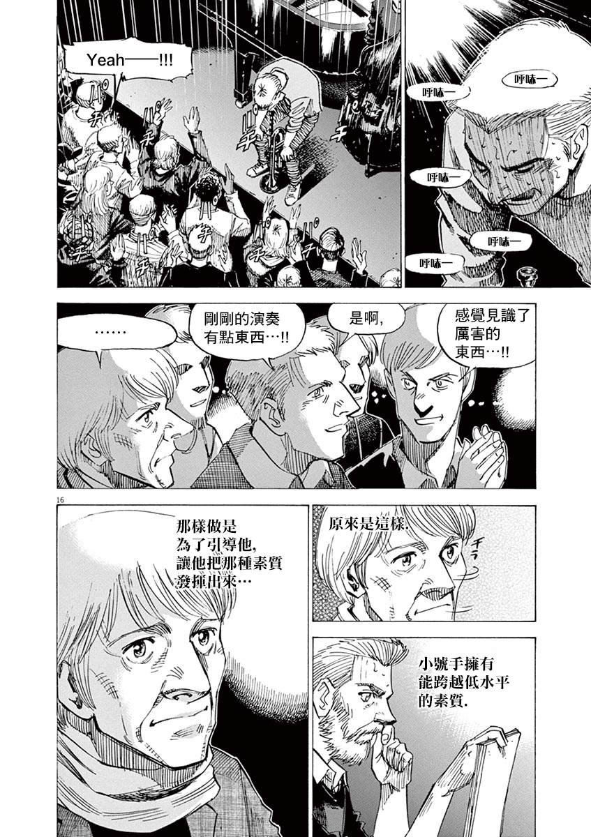 第161话