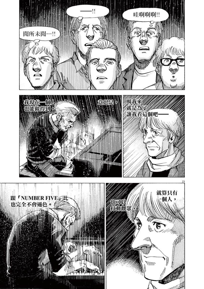 第161话
