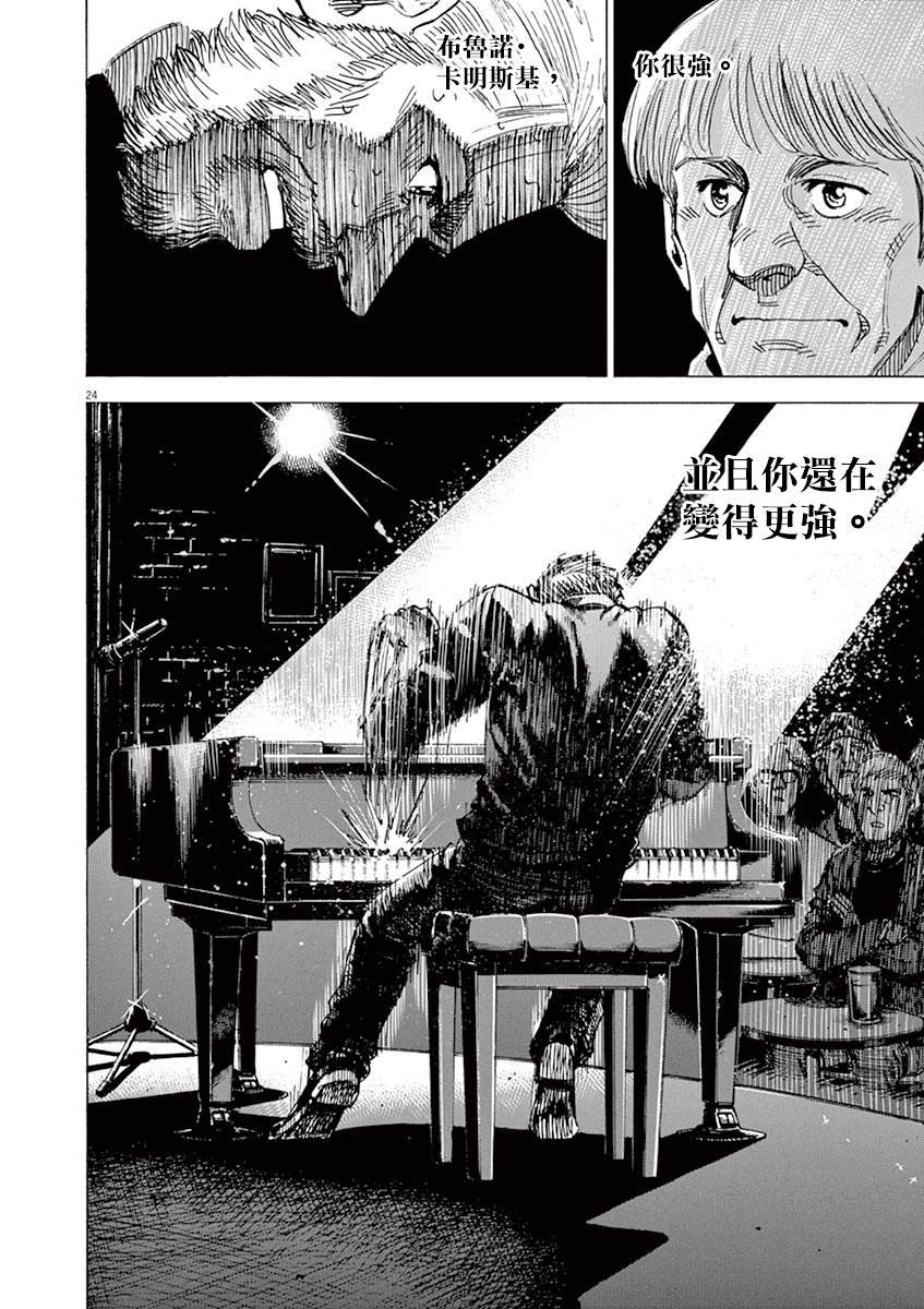 第161话