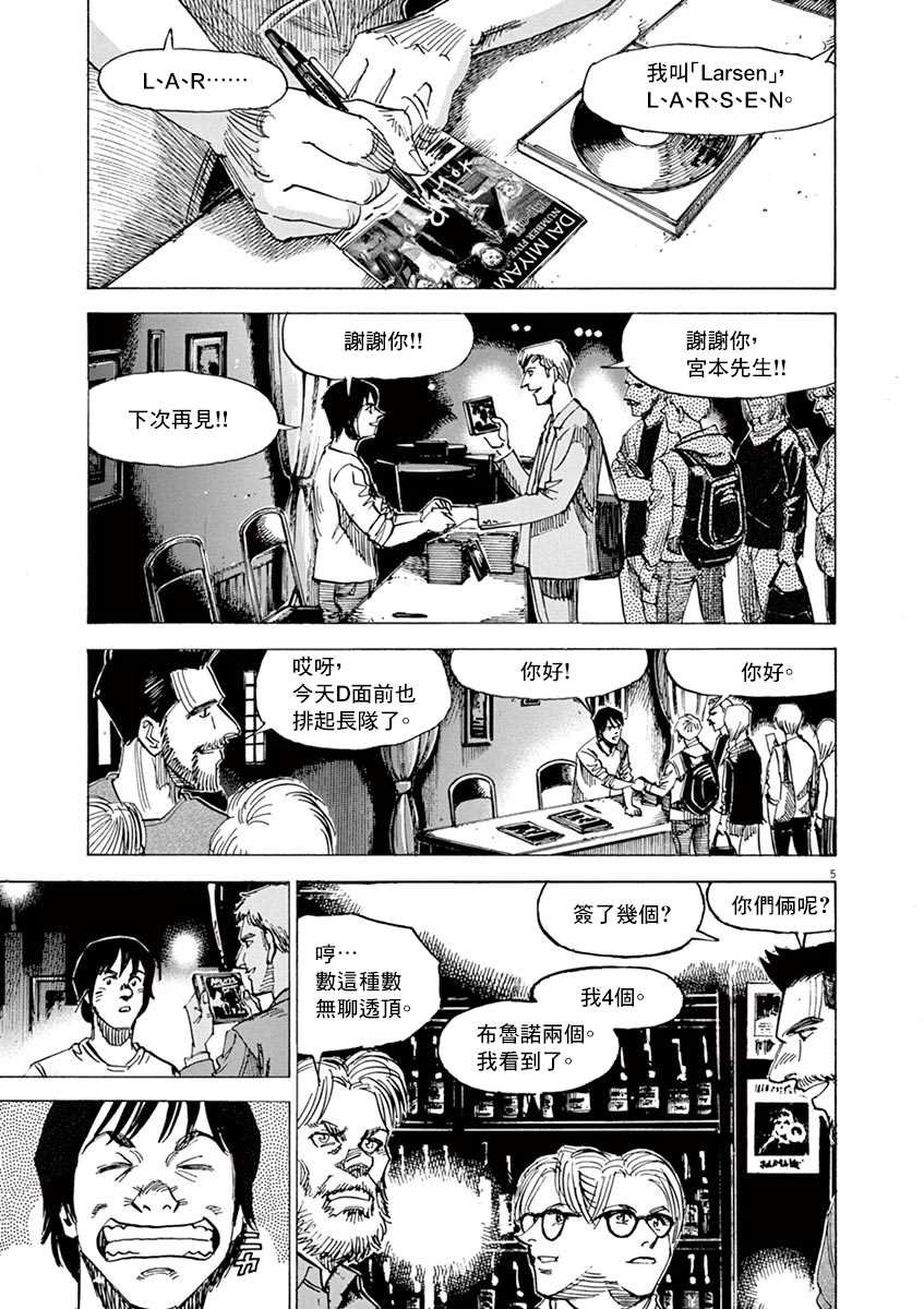 第162话
