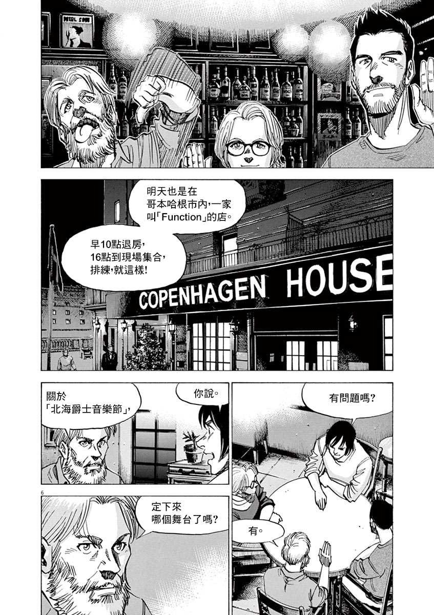 第162话