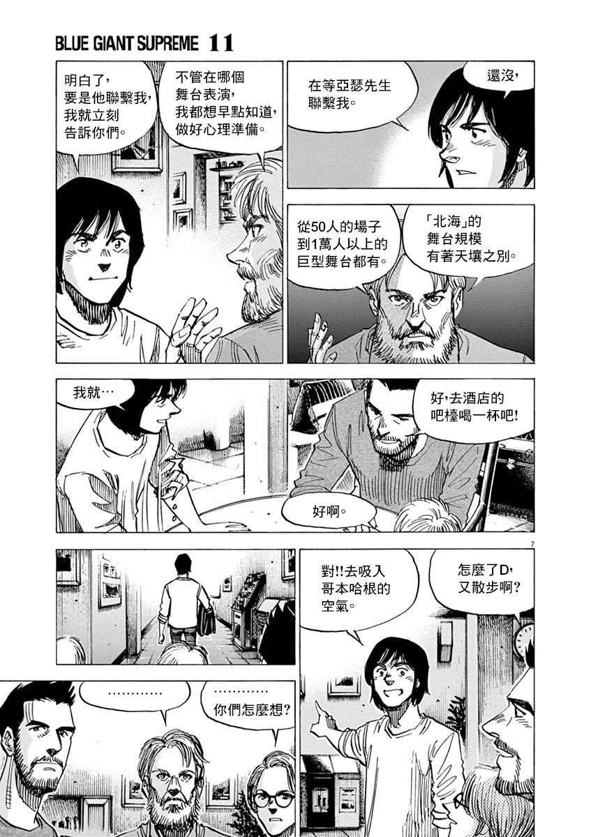 第162话