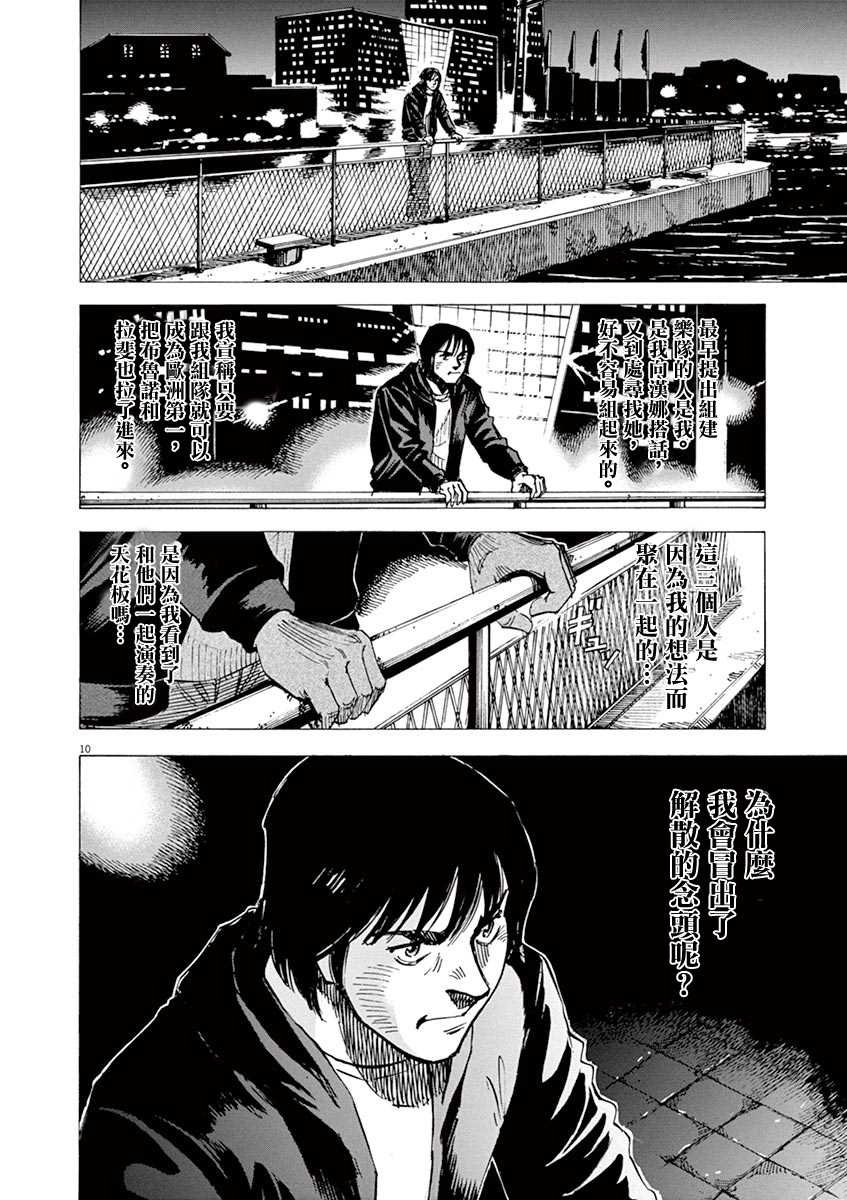 第162话