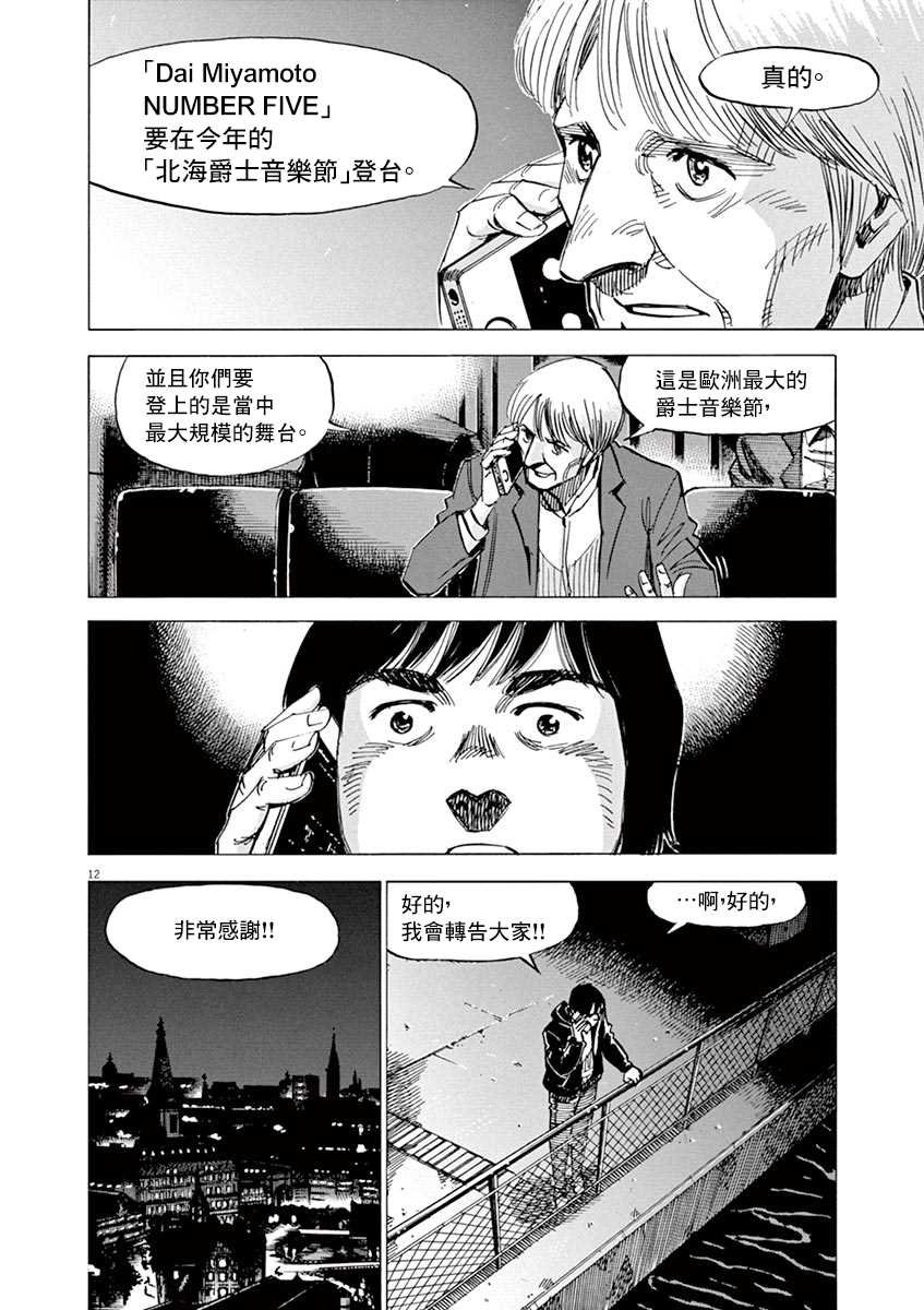 第162话