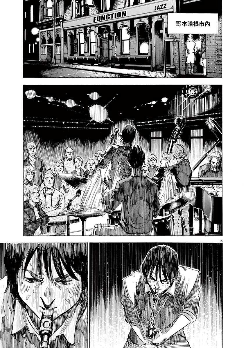 第162话