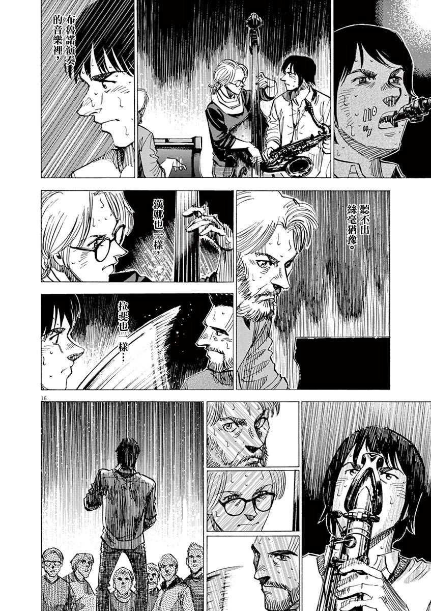 第162话