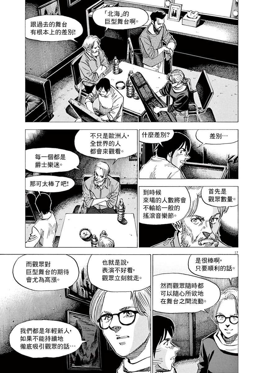 第162话