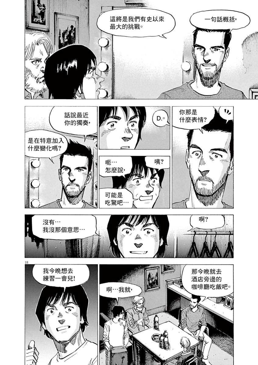 第162话
