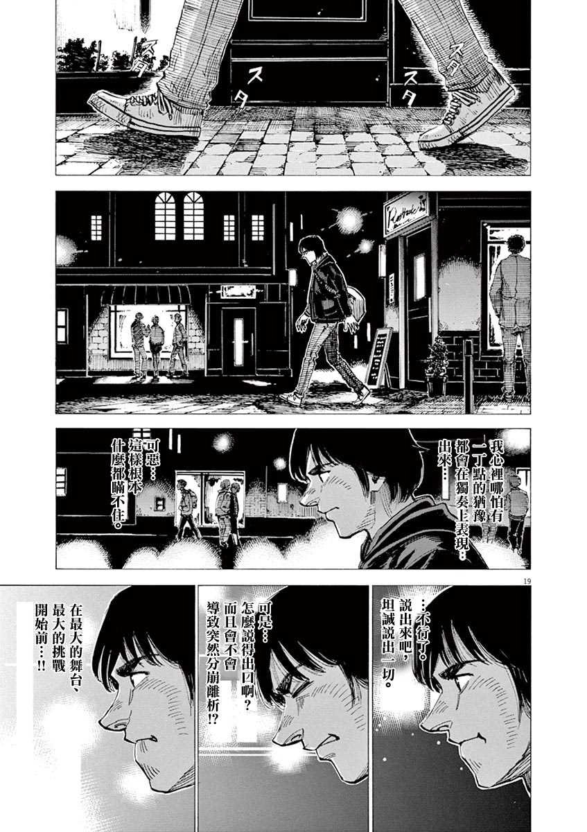 第162话