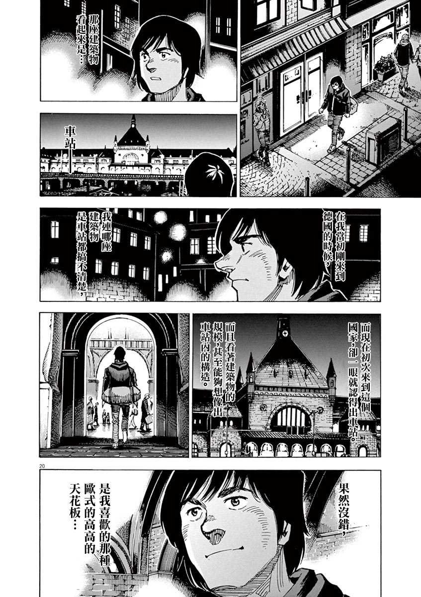 第162话