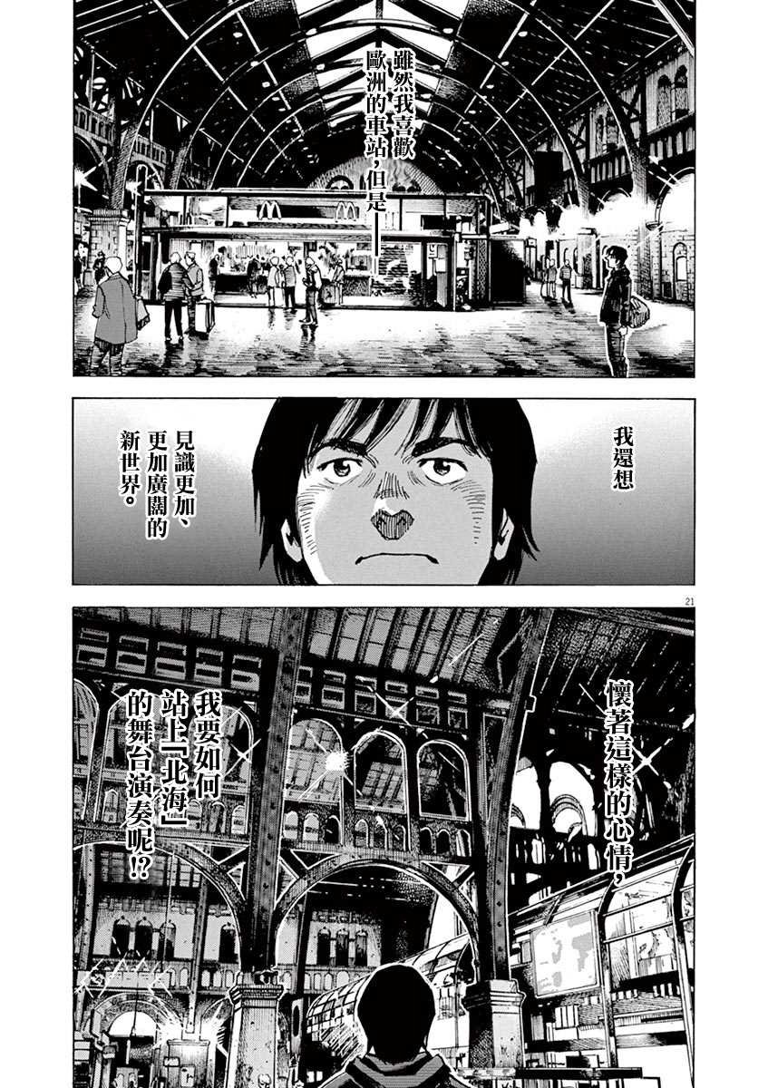 第162话