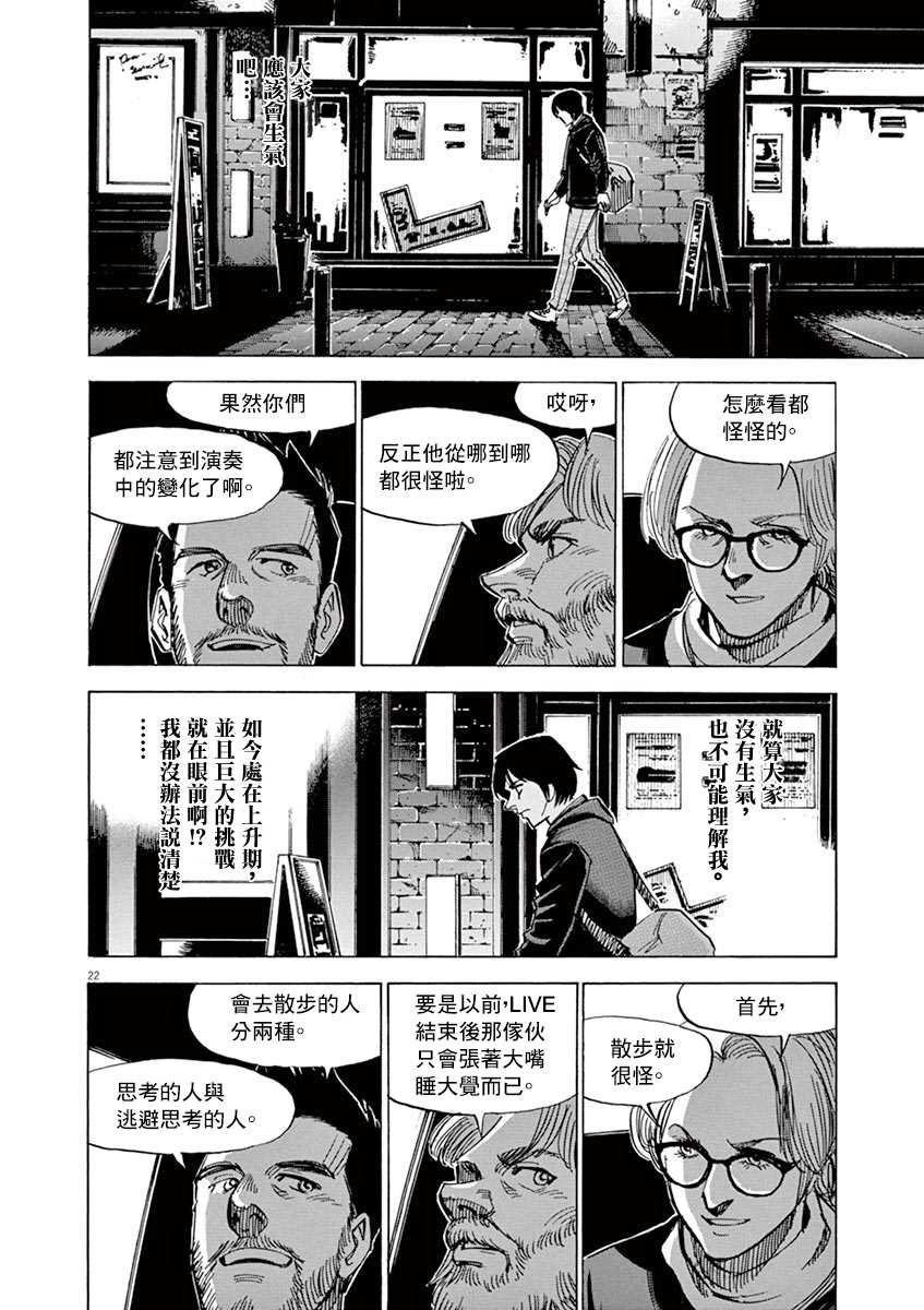 第162话