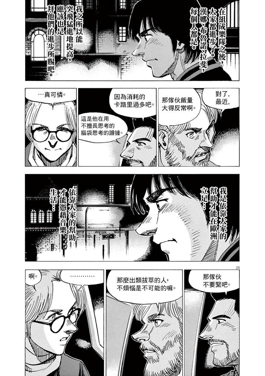 第162话
