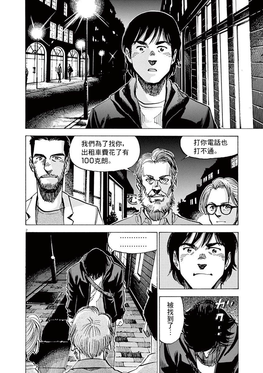 第163话