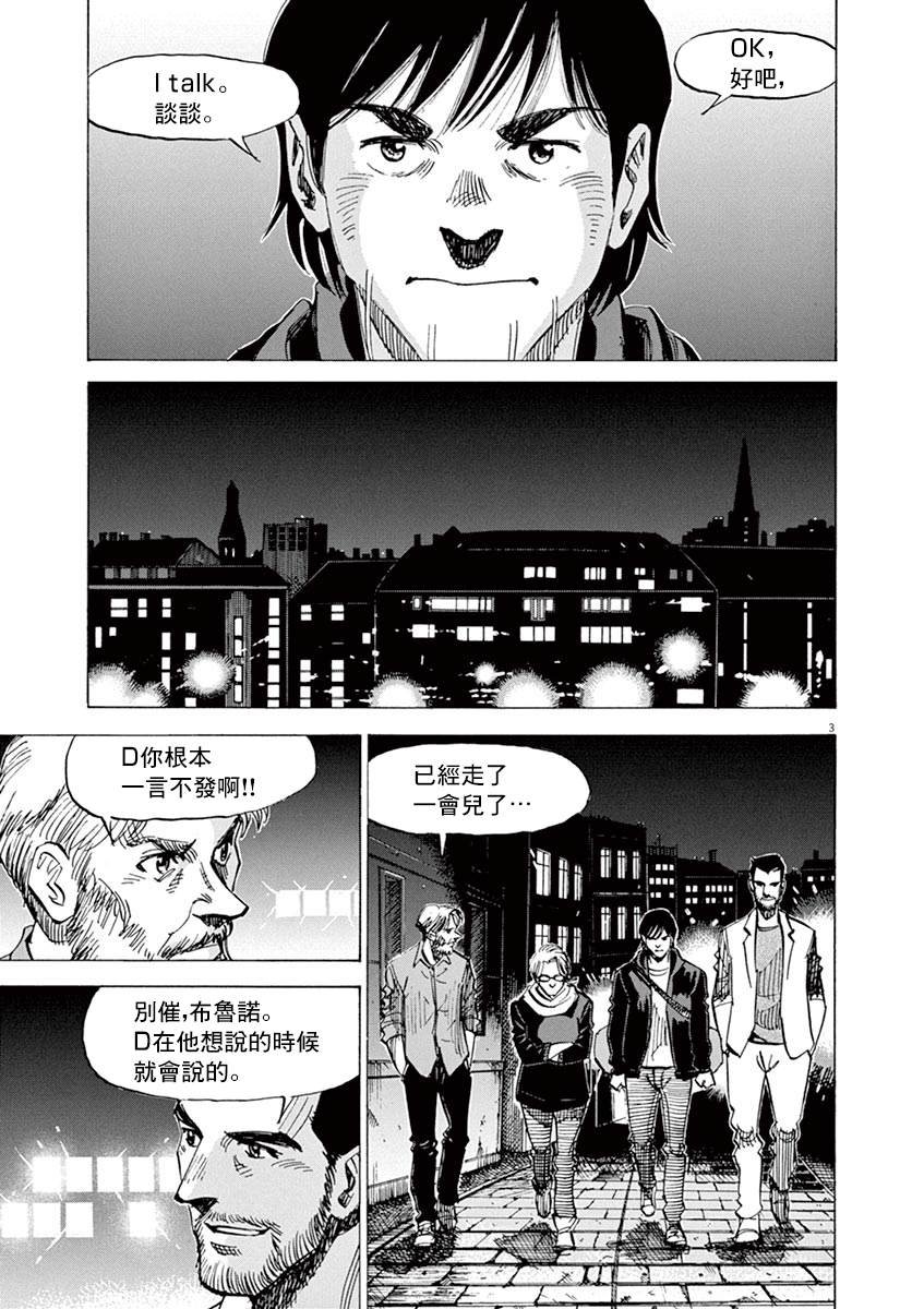 第163话