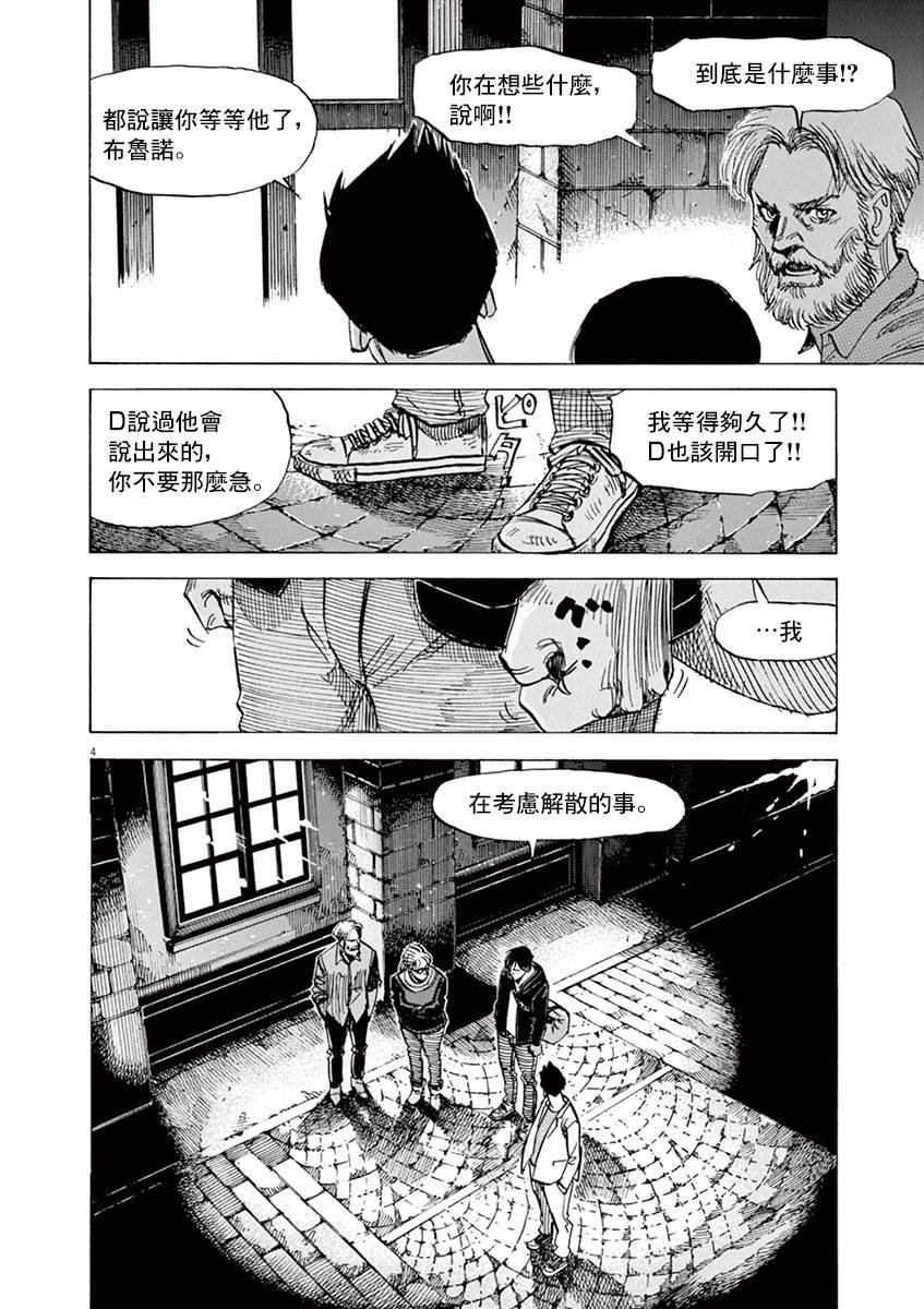 第163话