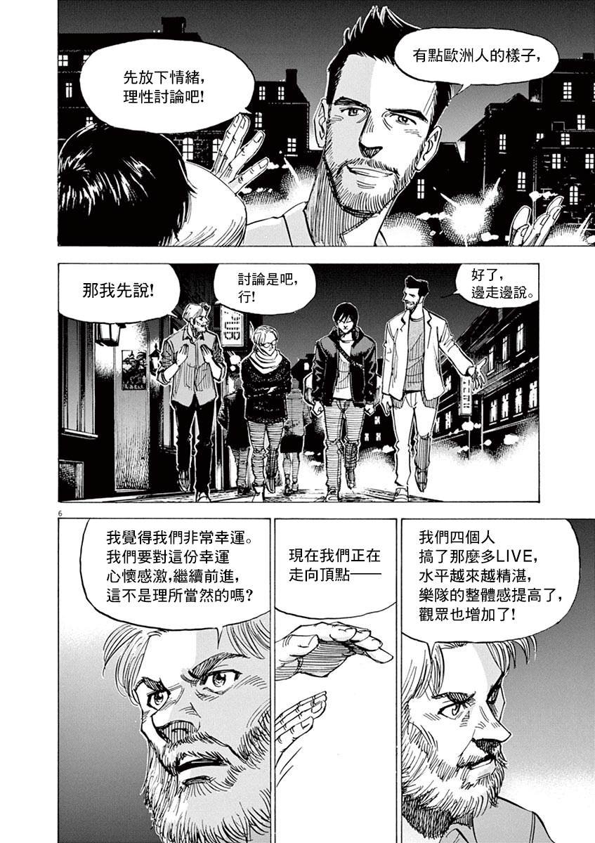 第163话
