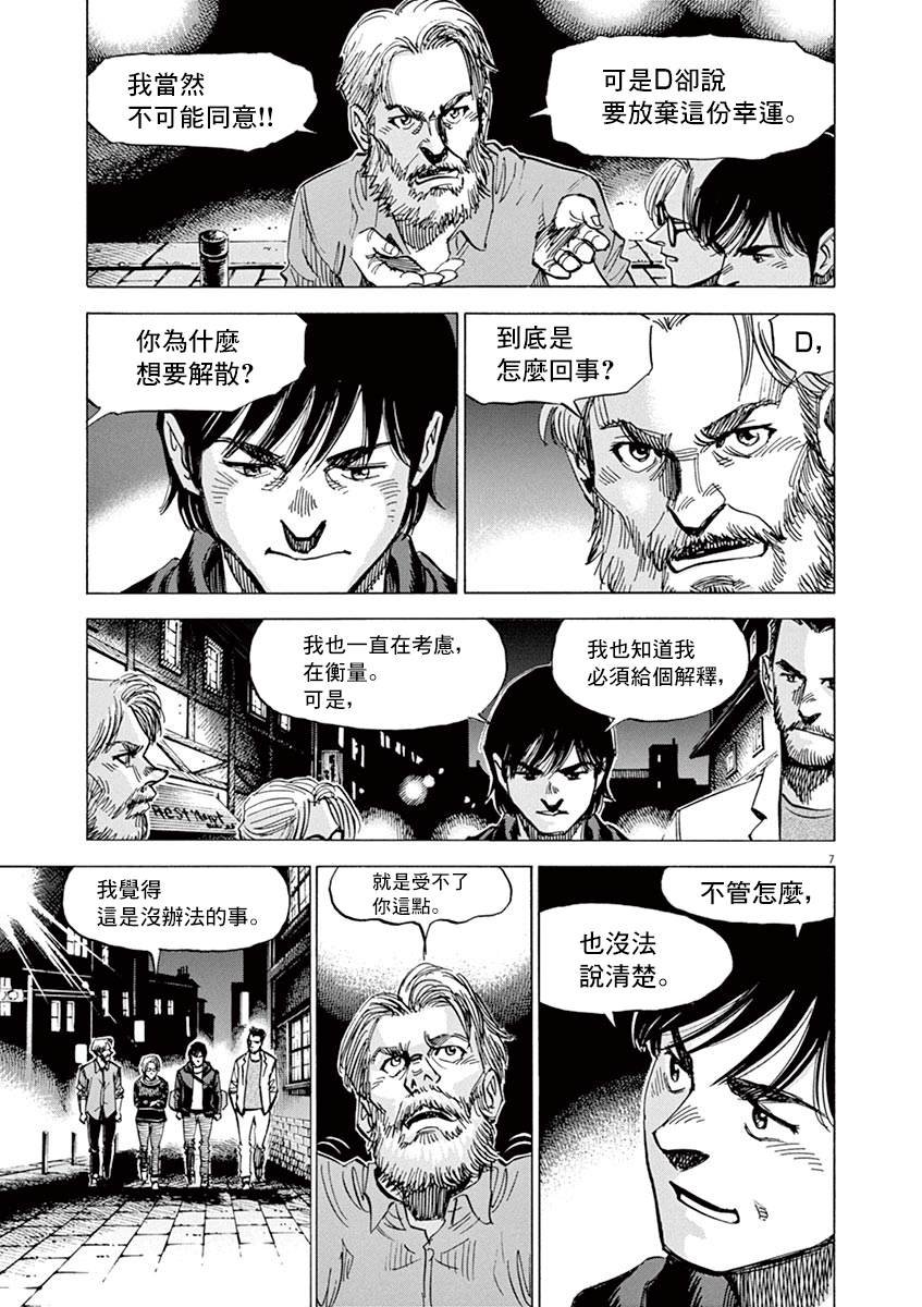 第163话