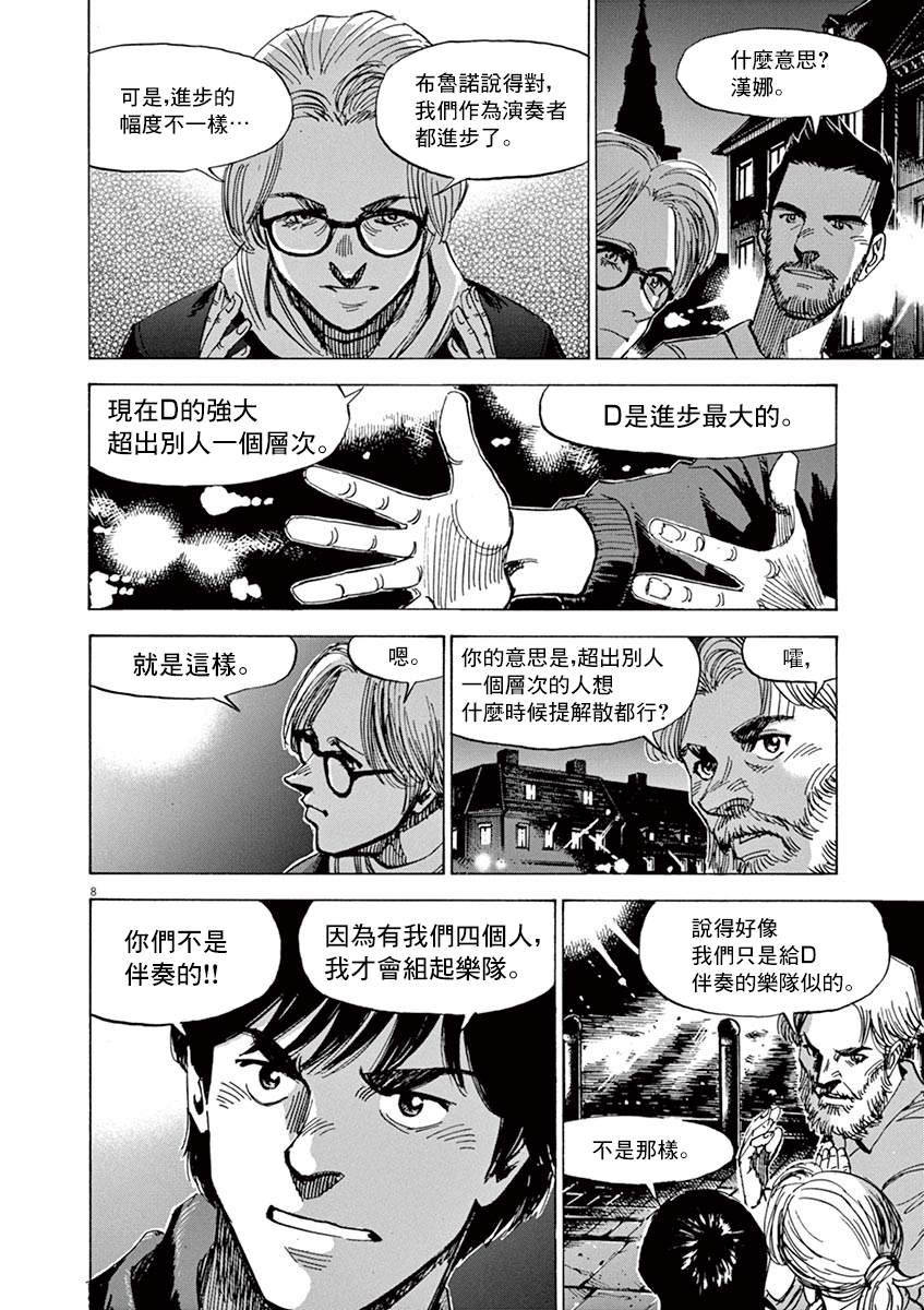 第163话