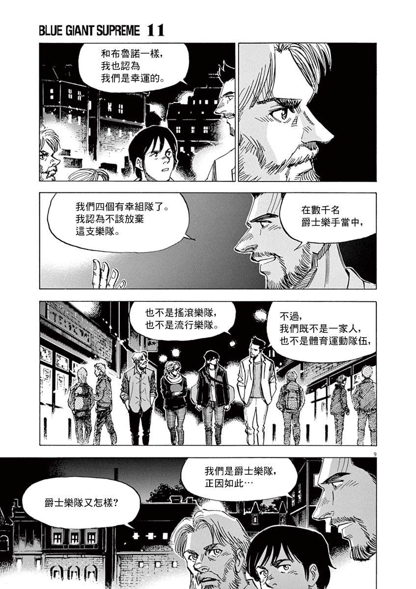 第163话