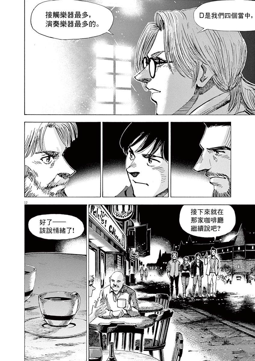 第163话