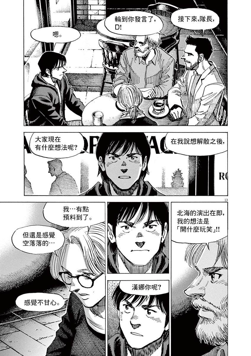 第163话