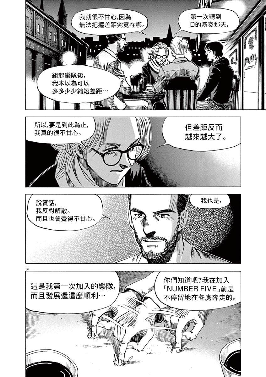 第163话