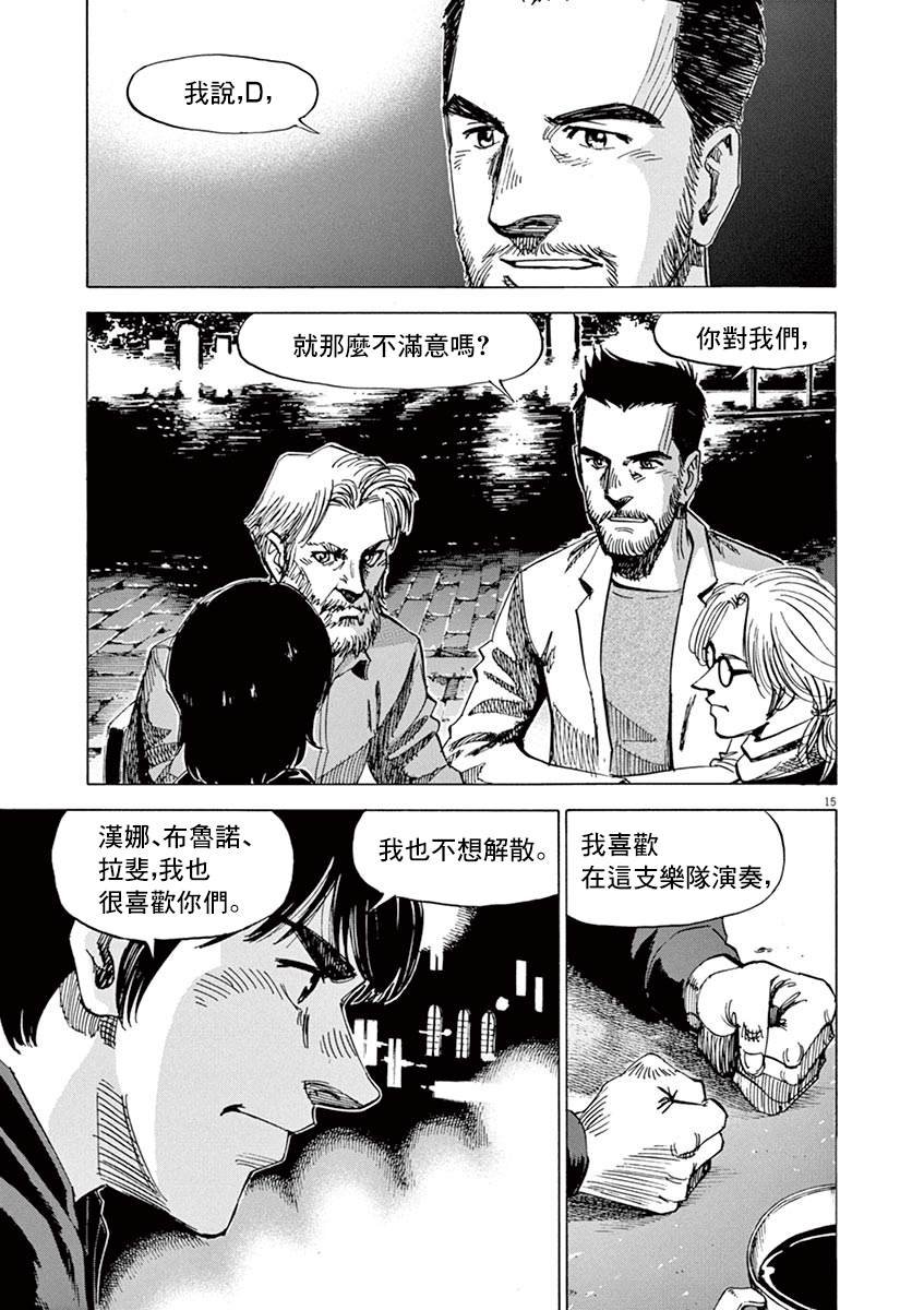 第163话