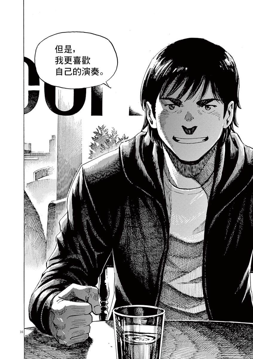 第163话
