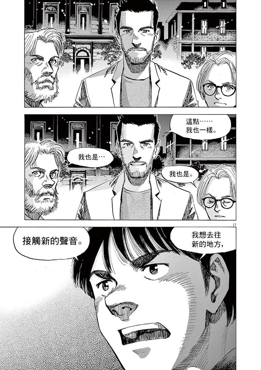 第163话