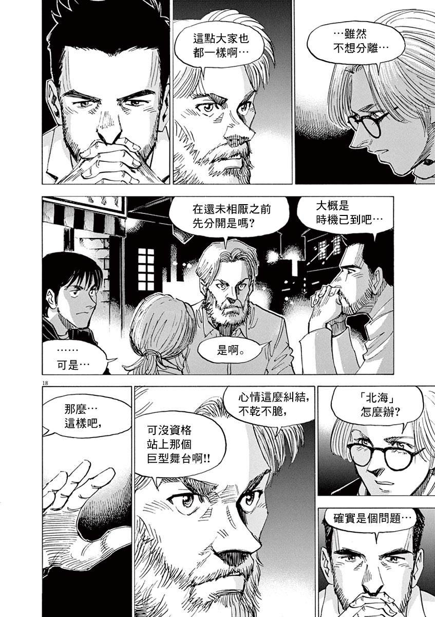 第163话