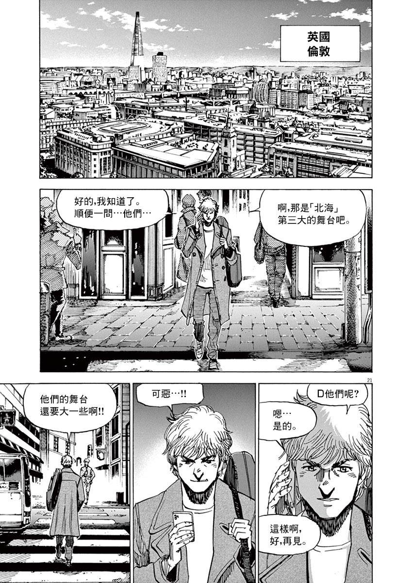 第163话