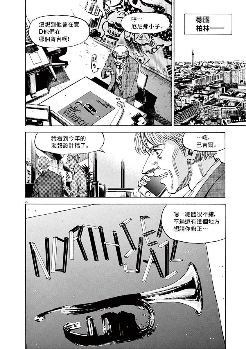 第163话