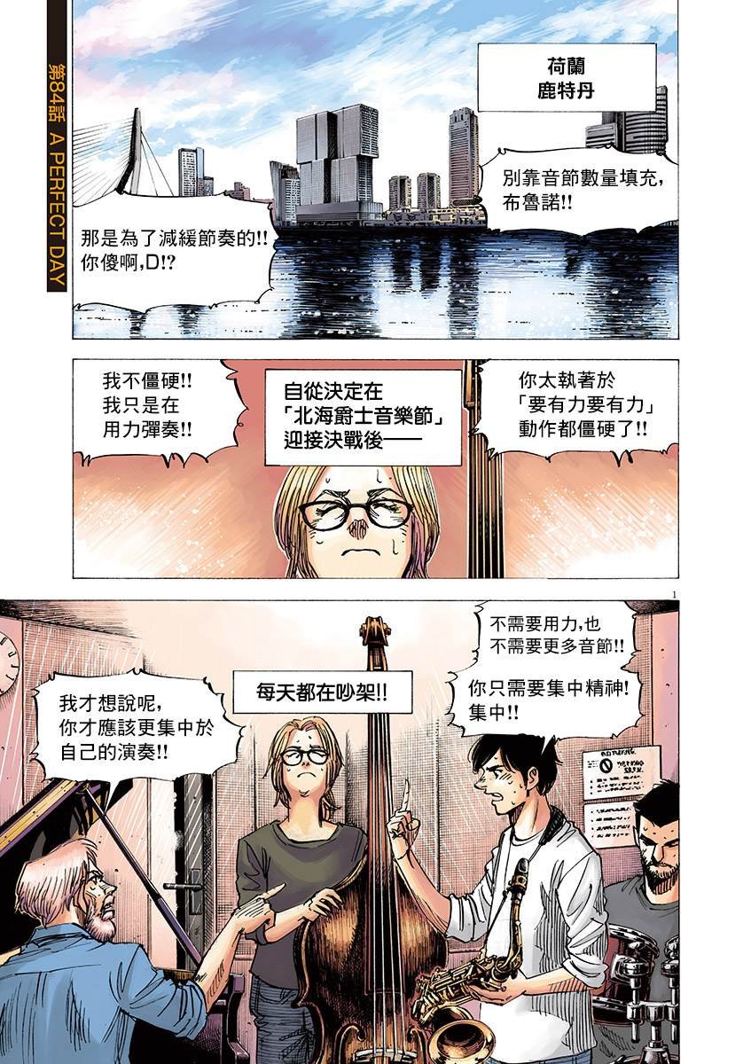 第164话