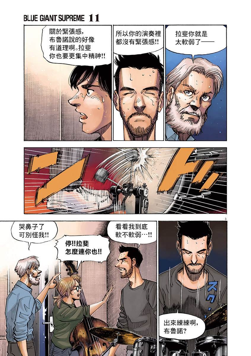 第164话
