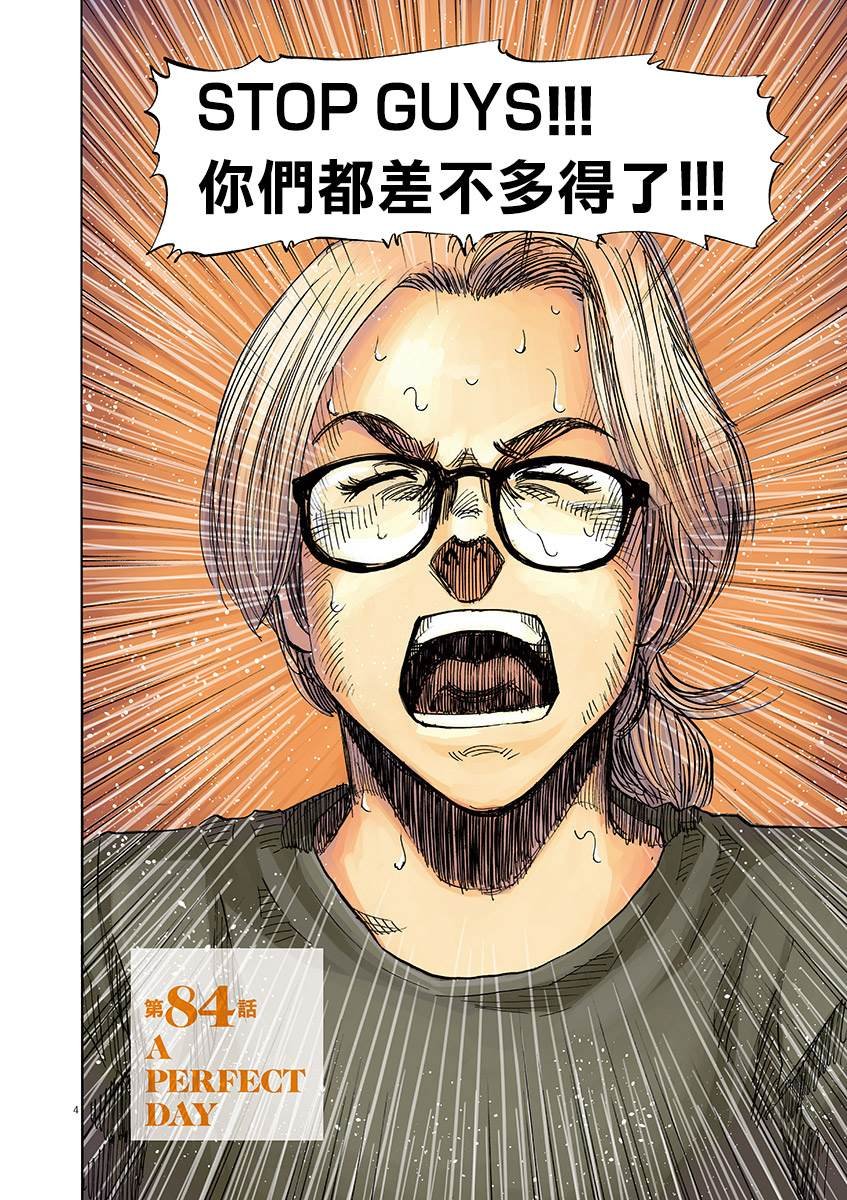 第164话