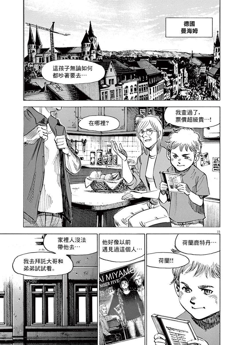 第164话